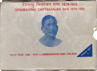 Proof Set of Deshbandhu Chittaranjan Das of Calcutta Mint.