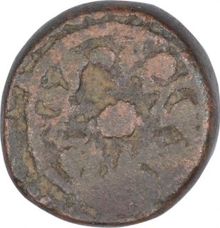 Copper Token of Thanjavur Nayakas.