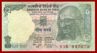 Error Five Rupees Bank Note Signed By Bimal Jalan.