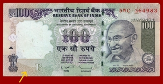 Error Hundred Rupees Bank Note Signed By D,Subbarao of 2012.