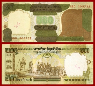 Error Five Hundred Rupees Bank Note Singned By Y.V.Reddy.