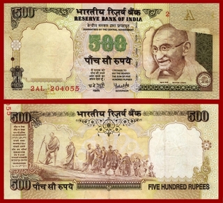 Error Five Hundred Rupees Bank Note Singed By Y,V,Reddy.