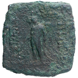 Copper Hemi obol Coin of Apollodotus I of Indo Greeks.