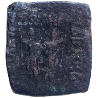 Copper Hemi obol Coin of Diomedes of Indo Greeks.