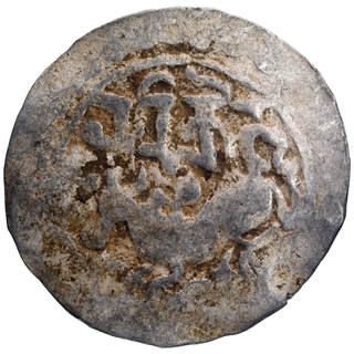 Silver Coin of  Harikela of Arakan Region of Eastern Bengal.