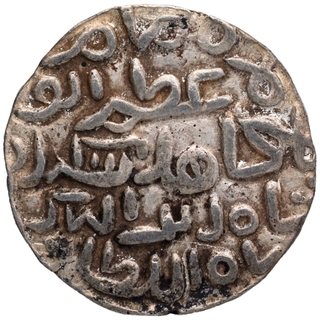 Silver Tanka Coin of Sikandar bin Ilyas of Hadrat Firuzabad Mint of Bengal Sultanate.