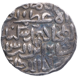 Silver Tanka Coin of Sikandar bin Ilyas of Iqlim Muazzamabad Mint of Bengal Sultanate.