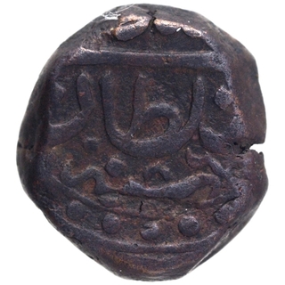 Copper Two Third Falus Coin of Sikandar Adil Shah of Bijapur Sultanate.