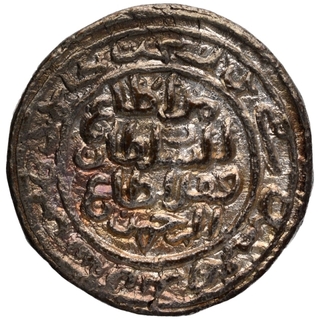 Brass Tanka Coin of Muhammad bin Tughluq of Tughluq Dynasty of Delhi Sultanate.