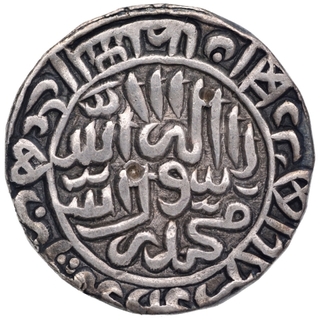 Silver Rupee Coin of Sher Shah Suri of Suri Dynasty of Delhi Sultanate.