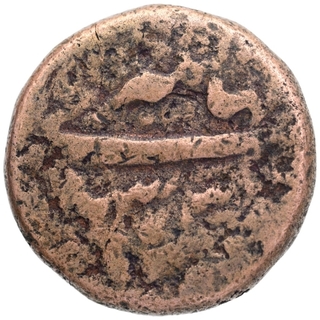 Copper Dam Coin of Jahangir of Agra Mint.