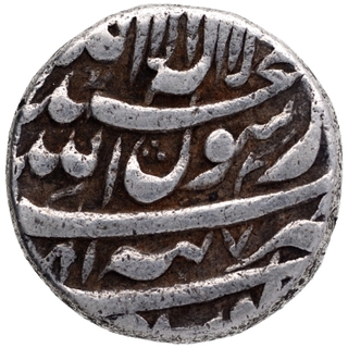 Silver One Rupee Coin of Shah Jahan of Tatta Mint.