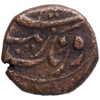 Copper Half Paisa Coin of Aurangzeb Alamgir of Mailapur Mint.