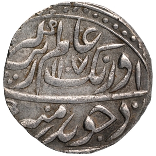 Silver One Rupee Coin of Aurangzeb Alamgir of Itawah Mint.