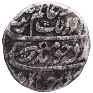 Silver One Rupee Coin of Aurangzeb Alamgir of Surat Bandar e Mubarak Mint.