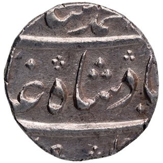 Silver Half Rupee Coin of Muhammad Shah of Surat Mint.