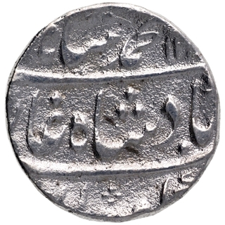 Silver One Rupee Coin of Muhammad Shah of Islamabad Mint.