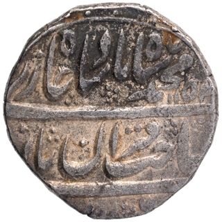 Silver One Rupee Coin of Muhammad Shah of Shahjahanabad Dar ul Khilafa Mint.