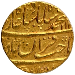 Rare Gold Mohur Coin of Muhammad Shah of Shahjahanabad Dar ul khilafa Mint.