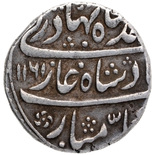 Silver One Rupee Coin of Ahmad Shah Bahadur of  Shahjahanabad Dar ul Khilafa Mint