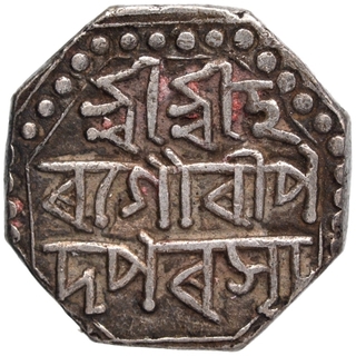 Silver Half Rupee Coin of Lakshmi Simha of Assam Kingdom.