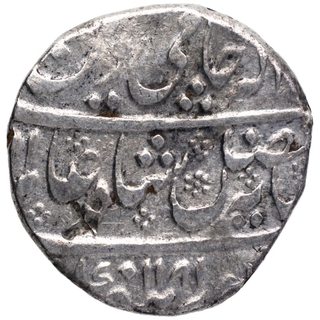 Silver One Rupee Coin of Muhammad Ali of Arkat Mint of  Nawabs of Arcot.