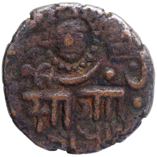 Copper One Paisa Coin of Sayaji Rao III of Baroda State.