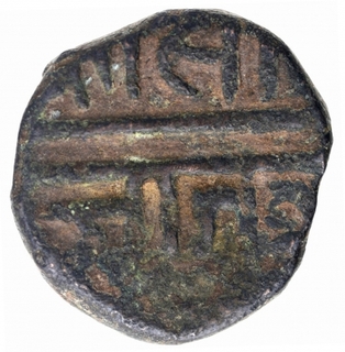 Copper Double Paisa Coin of Jitsinghji of Chhota Udaipur.