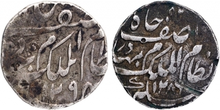 Silver One Rupee Coins of Mir Mahbub Ali Khan of Haidarabad Farkhanda Bunyad Mint of Hyderabad State.