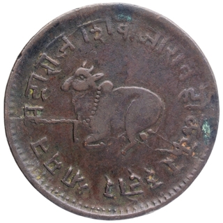 Copper Half Anna Coin of Shivaji Rao of Indore State.