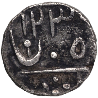 Silver Half Rupee Coin of Dulip Singh of Pratabgarh State.