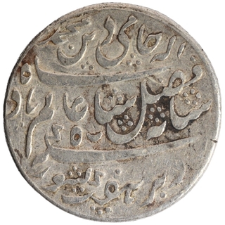 Silver Half Rupee Coin of Murshidabad Mint of Bengal Presidency.