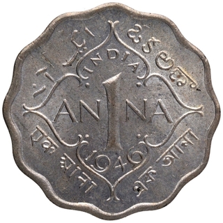 Copper Nickel One Anna Coin of KIng George VI of Calcutta Mint of 1946.