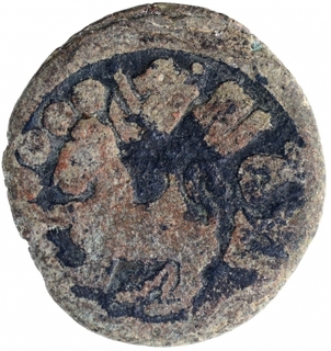 Copper Coin of Amshuvarman of Lichhavi Kingdom of Nepal.