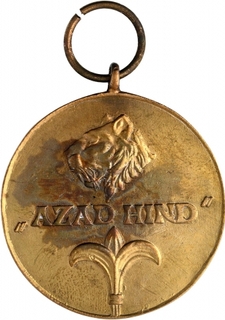 Bronze Azad Hind Fauj Medal.