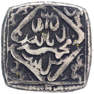 Silver Square Akbar Token.