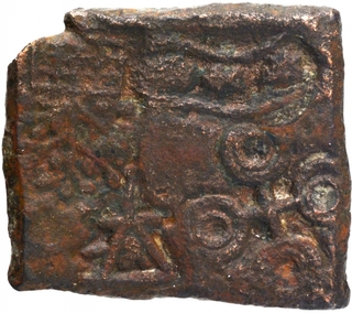 Punch Marked Copper Square Coin of Eran Vidisha Region.