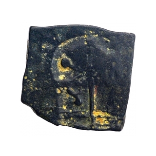 Copper Square Coin of Central India.