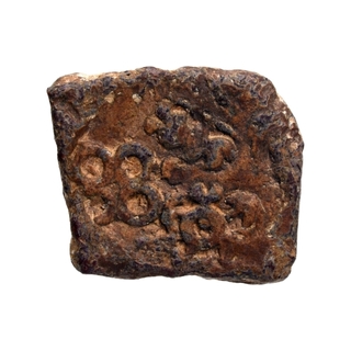 Lead Coin of Ujjaini Region.