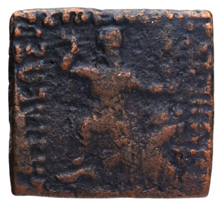 Copper Hemi obol Coin of Maues of Indo Scythians.