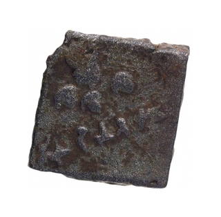 Copper Coin of Siri Satakarni of Satavahana Dynasty.