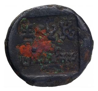 Copper Double Karshapana Coin of Phalgunimitra of Panchala Dynasty.