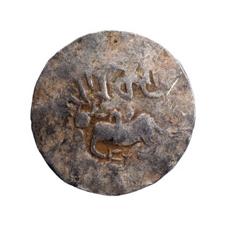 Silver Coin of Harikela of Arakan Region of Eastern Bengal.