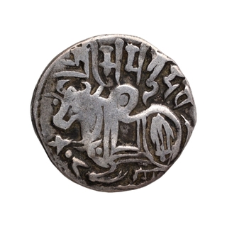 Silver Drachma Coin of Samantadeva of Hindu Shahis of Kabul and Gandhara.