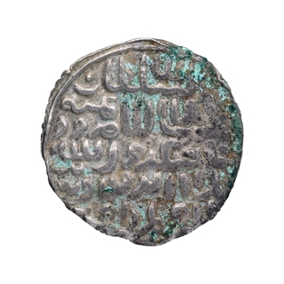 Silver Tanka Coin of Ala ud din Husain of Fathabad Mint of Bengal Sultanate.