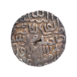 Silver Tanka Coin of Ala ud din Husain of Fathabad Mint of Bengal Sultanate.