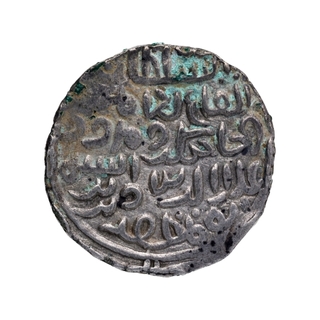 Silver Tanka Coin of Ala ud din Husain of Husainabad Mint of Bengal Sultanate.