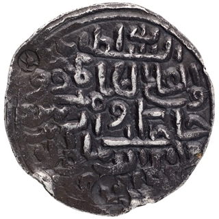 Silver Tanka Coin of Ala ud din Husain of Khazana Mint of Bengal Sultanate.