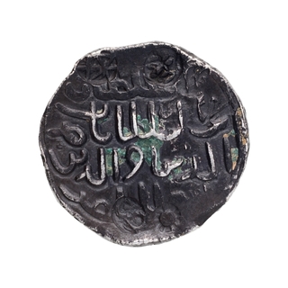 Silver Tanka Coin of Nasir ud din Nusrat of Bengal Sultanate.