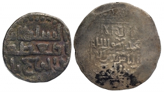 Billon Jital & Silver Dirham Coins of Taj ud din Yildiz of Delhi Sultanate.